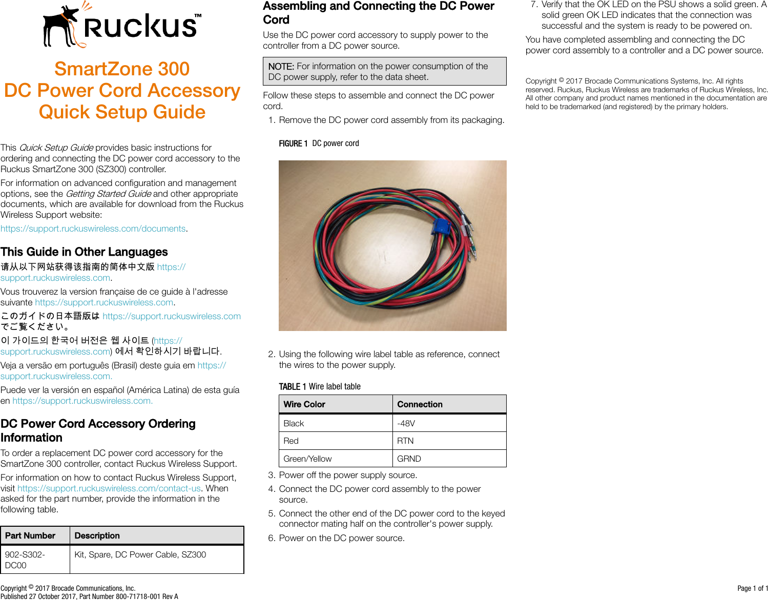 Page 1 of 1 - Ruckus SmartZone 300 DC Power Cord Accessory Quick Setup Guide For 3.6 Smart Zone (SZ300) SZ300-DCPower Accessory-Quick Guide-Rev A-20171110