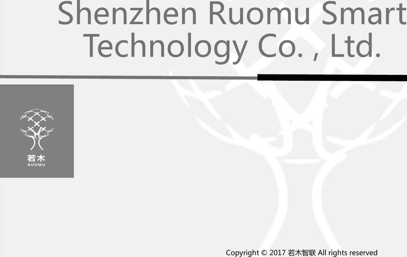 Shenzhen Ruomu Smart Technology Co. , Ltd. Copyright &copy; 2017 若木智联 All rights reserved