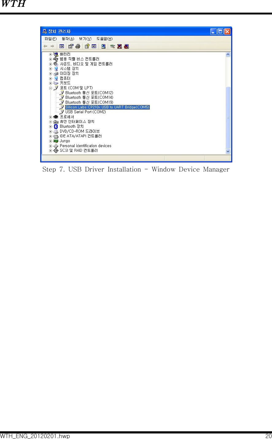 WTHWTH_ENG_20120201.hwp 20Step  7.  USB  Driver  Installation  -  Window  Device  Manager