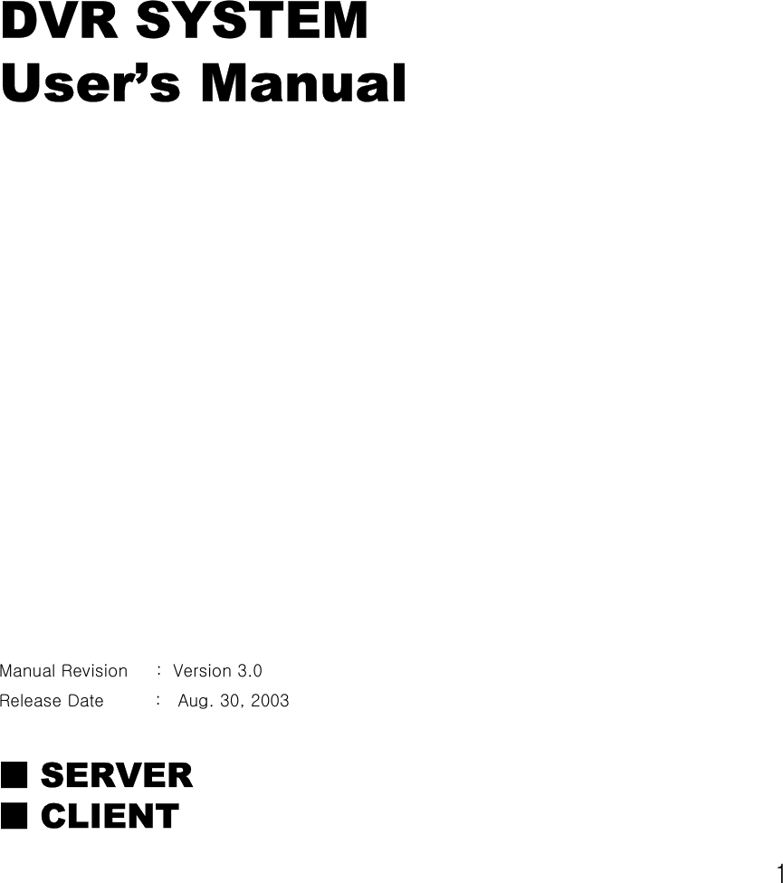 1DVR SYSTEMUser’s ManualManual Revision     :  Version 3.0     Release Date         :   Aug. 30, 2003■SERVER■CLIENT