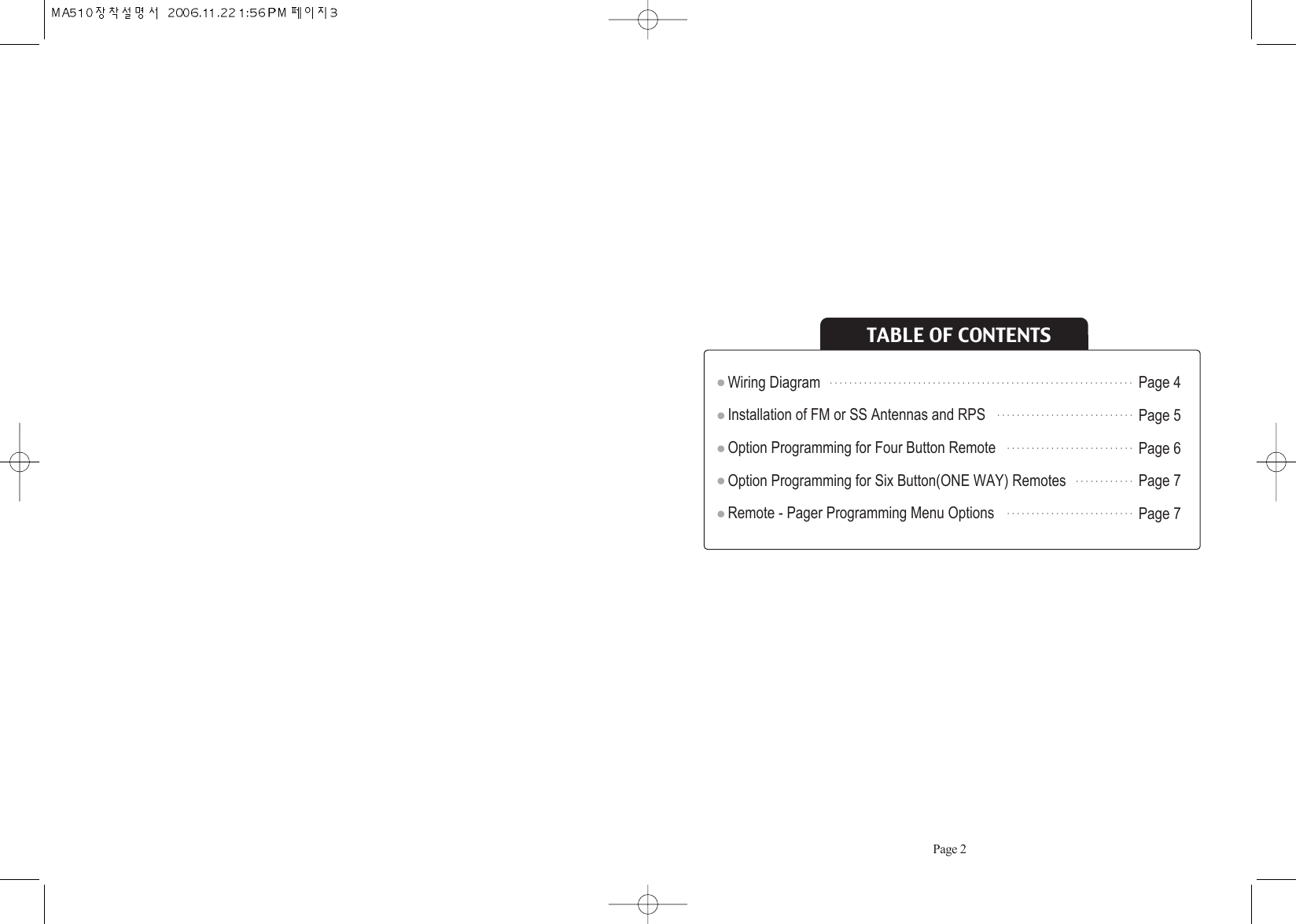 Page 2TABLE OF CONTENTSᵄWiring DiagramᵄInstallation of FM or SS Antennas and RPSᵄOption Programming for Four Button RemoteᵄOption Programming for Six Button(ONE WAY) RemotesᵄRemote - Pager Programming Menu OptionsPage 4Page 5Page 6Page 7Page 7ᴍᴍᴍᴍᴍᴍᴍᴍᴍᴍᴍᴍᴍᴍᴍᴍᴍᴍᴍᴍᴍᴍᴍᴍᴍᴍᴍᴍᴍᴍᴍᴍᴍᴍᴍᴍᴍᴍᴍᴍᴍᴍᴍᴍᴍᴍᴍᴍᴍᴍᴍᴍᴍᴍᴍᴍᴍᴍᴍᴍᴍᴍᴍᴍᴍᴍᴍᴍᴍᴍᴍᴍᴍᴍᴍᴍᴍ