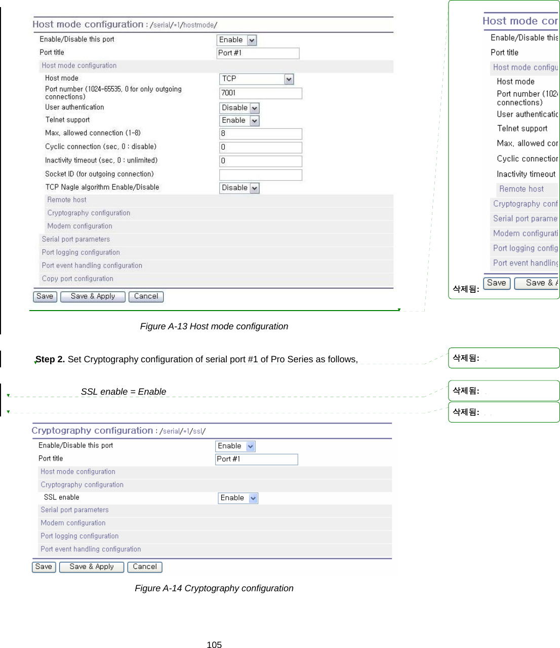  105 Figure A-13 Host mode configuration  Step 2. Set Cryptography configuration of serial port #1 of Pro Series as follows,       SSL enable = Enable   Figure A-14 Cryptography configuration   삭제됨: 삭제됨: 삭제됨: 삭제됨: 