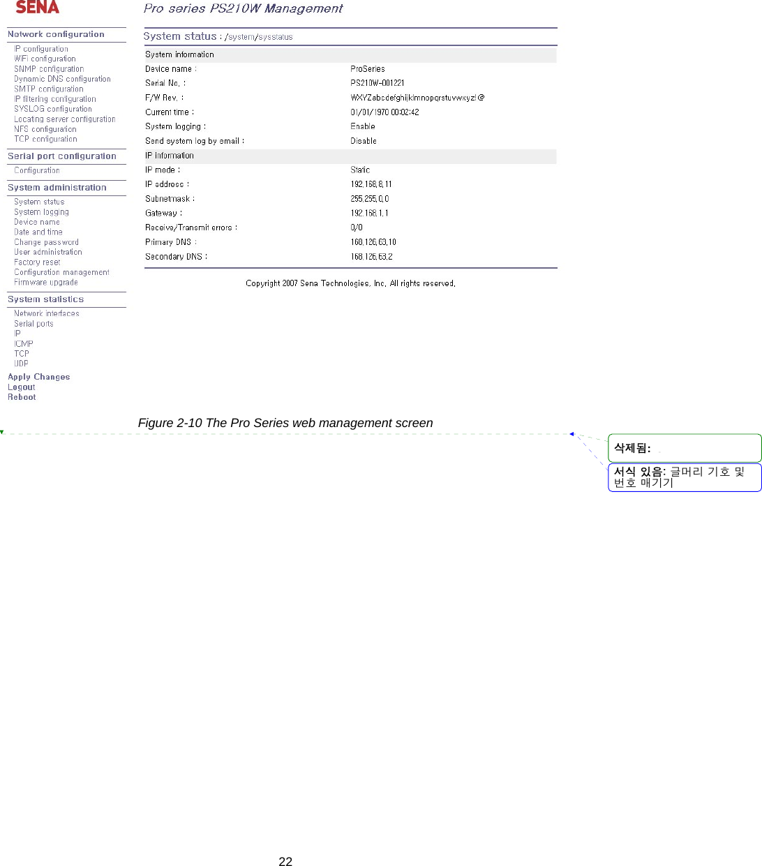  22 Figure 2-10 The Pro Series web management screen 서식 있음: 글머리 기호 및번호 매기기삭제됨: 