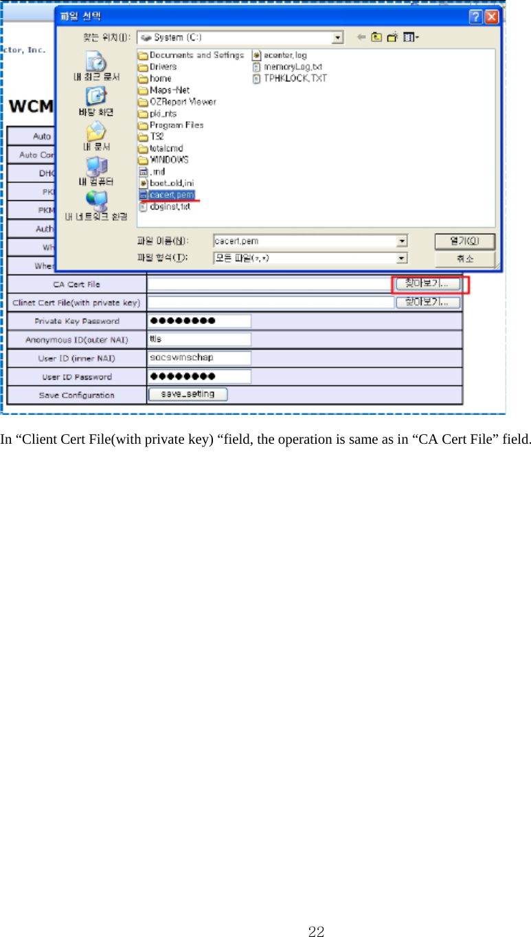  22  In “Client Cert File(with private key) “field, the operation is same as in “CA Cert File” field.    