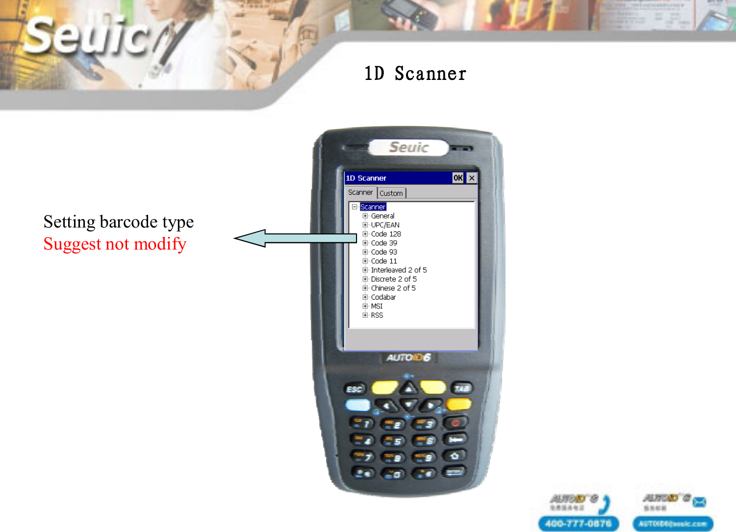 Setting barcode typeSuggest not modify1D Scanner