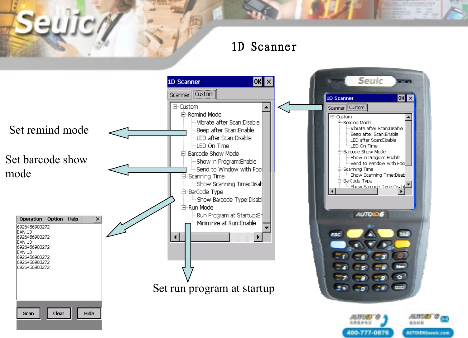Set remind modeSet barcode showmodeSet run program at startup1D Scanner