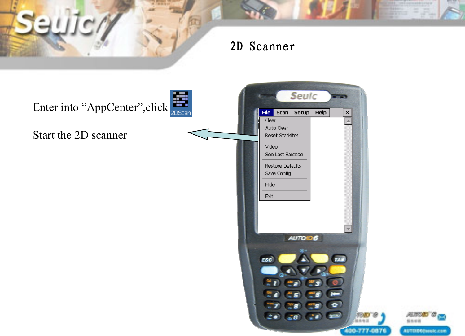 Enter into &ldquo;AppCenter&rdquo;,click      Start the 2D scanner2D Scanner