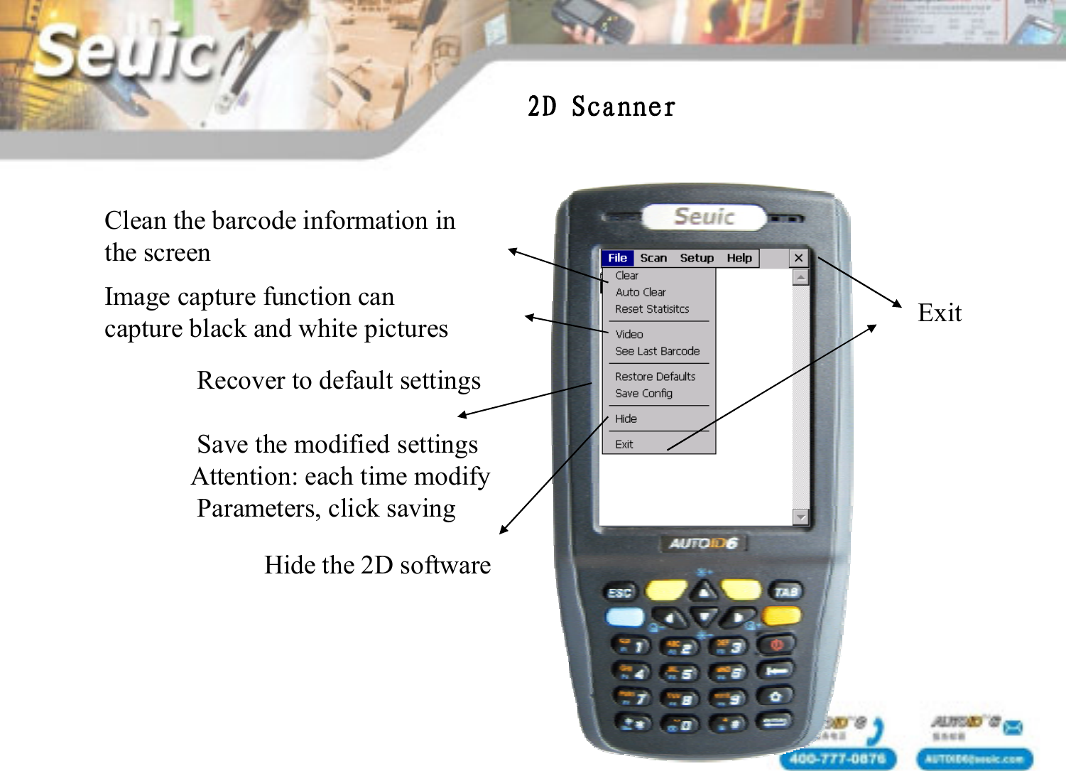 Clean the barcode information in the screenImage capture function can capture black and white picturesRecover to default settingsSave the modified settingsAttention: each time modify Parameters, click savingHide the 2D softwareExit2D Scanner