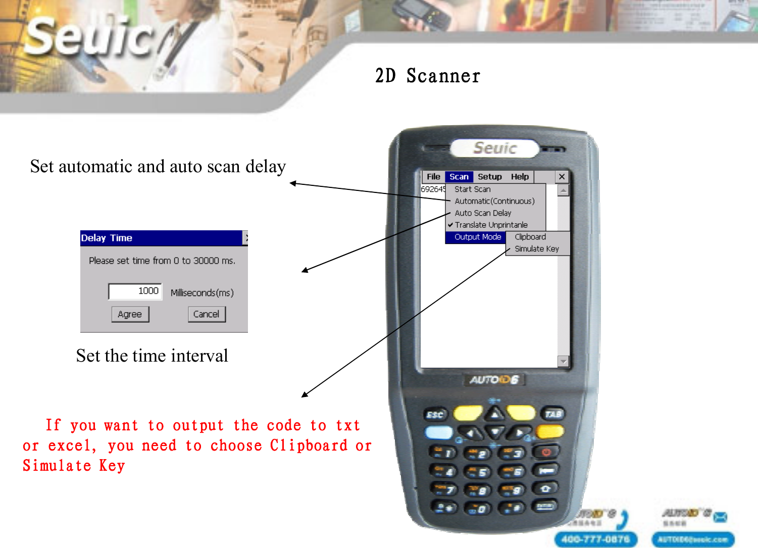 If you want to output the code to txt or excel, you need to choose Clipboard or Simulate Key Set the time intervalSet automatic and auto scan delay2D Scanner