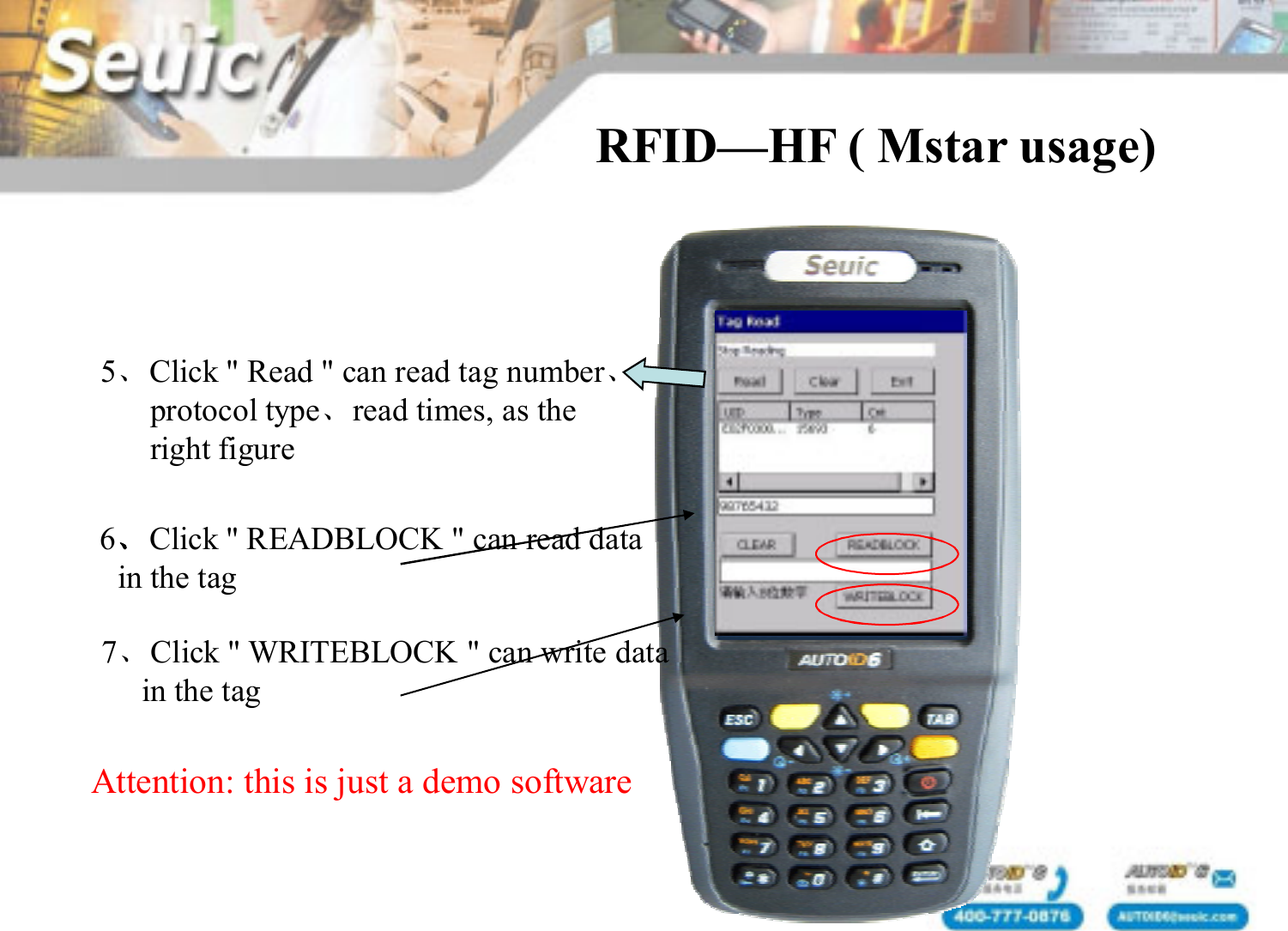 5、Click " Read " can read tag number、protocol type、read times, as the right figure6、Click " READBLOCK " can read datain the tag7、Click " WRITEBLOCK " can write datain the tagAttention: this is just a demo softwareRFID&mdash;HF ( Mstar usage)