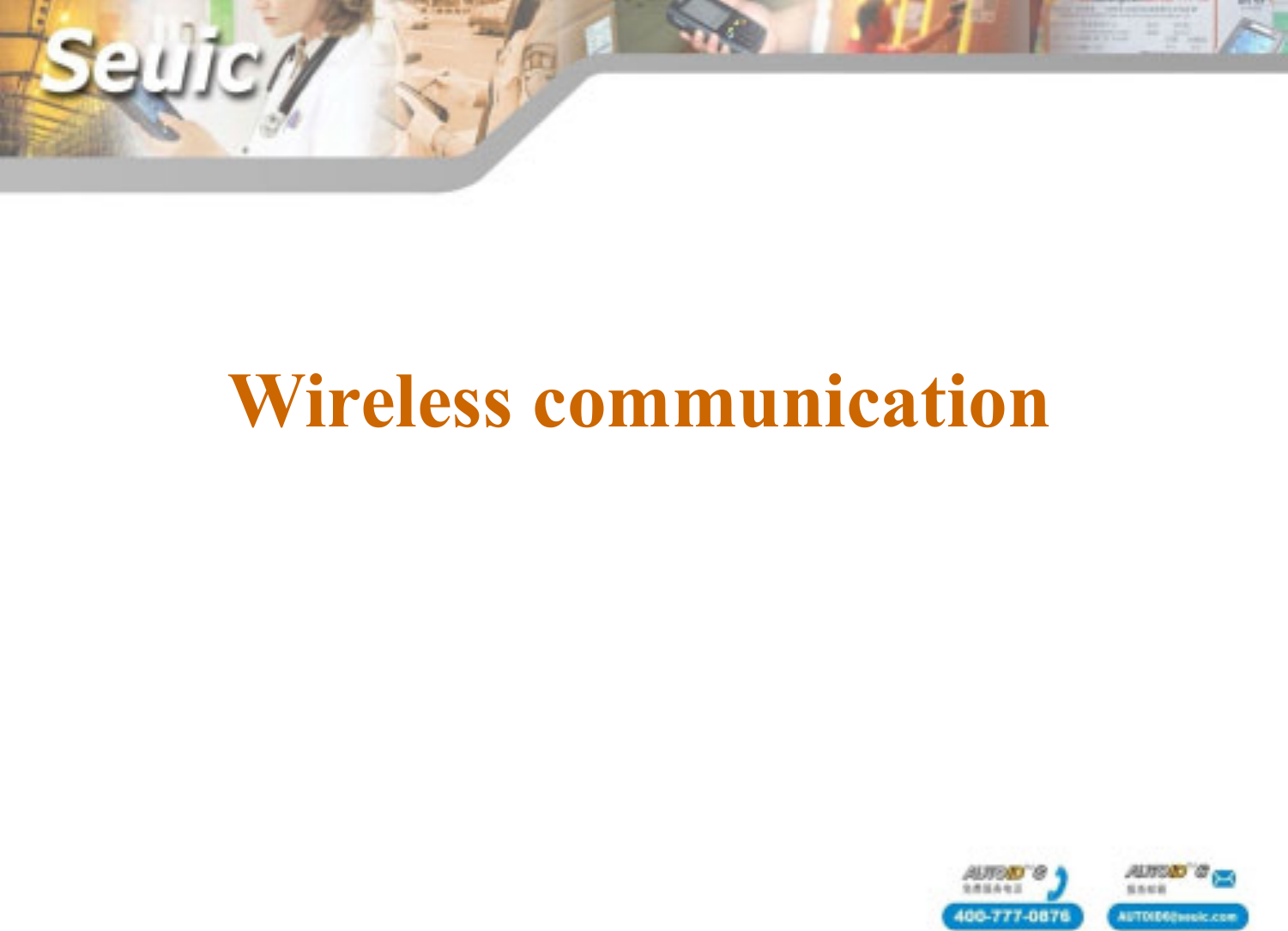 Wireless communication