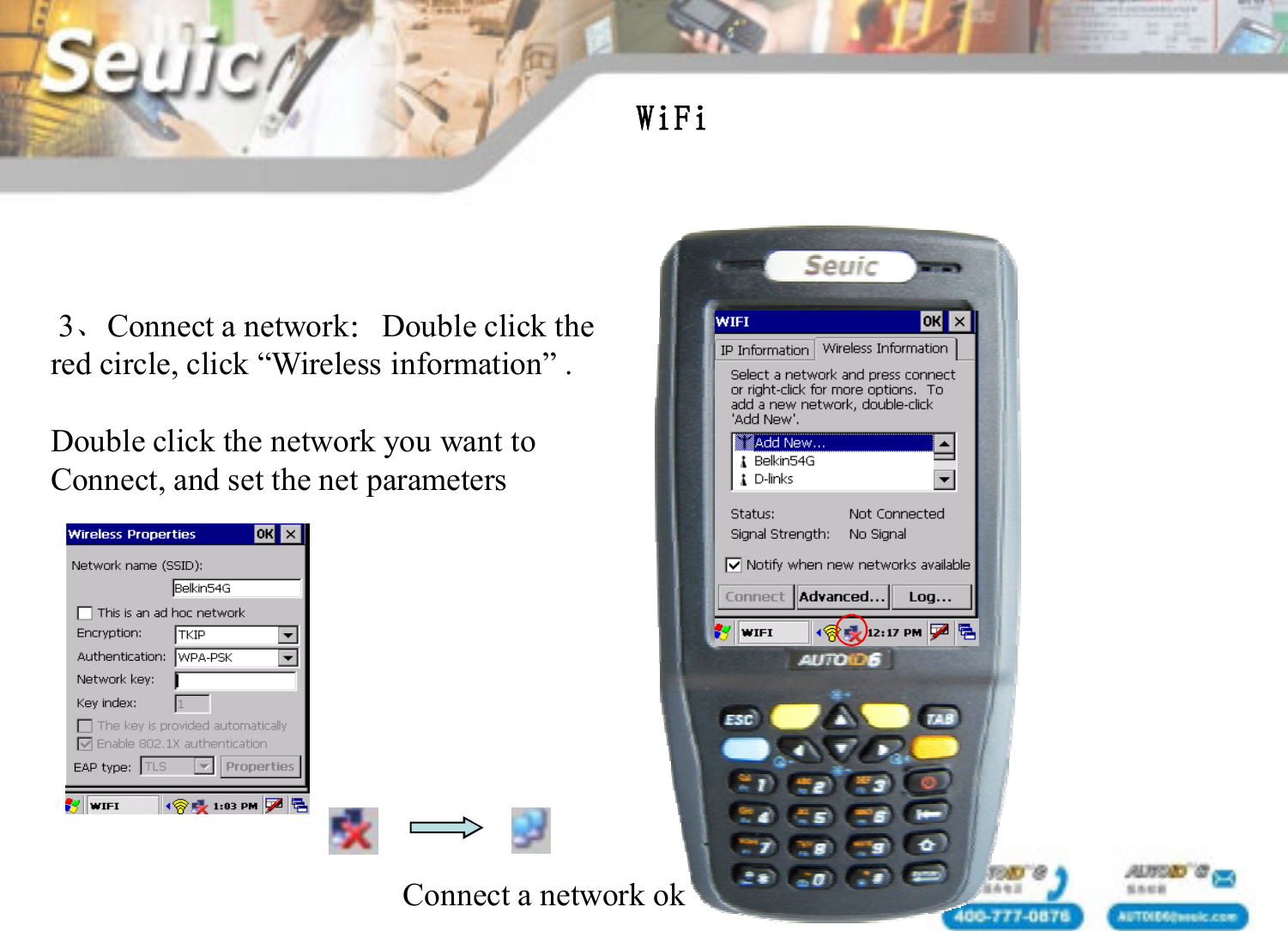 3、Connect a network：Double click the red circle, click &ldquo;Wireless information&rdquo; .Double click the network you want to Connect, and set the net parametersWiFiConnect a network ok