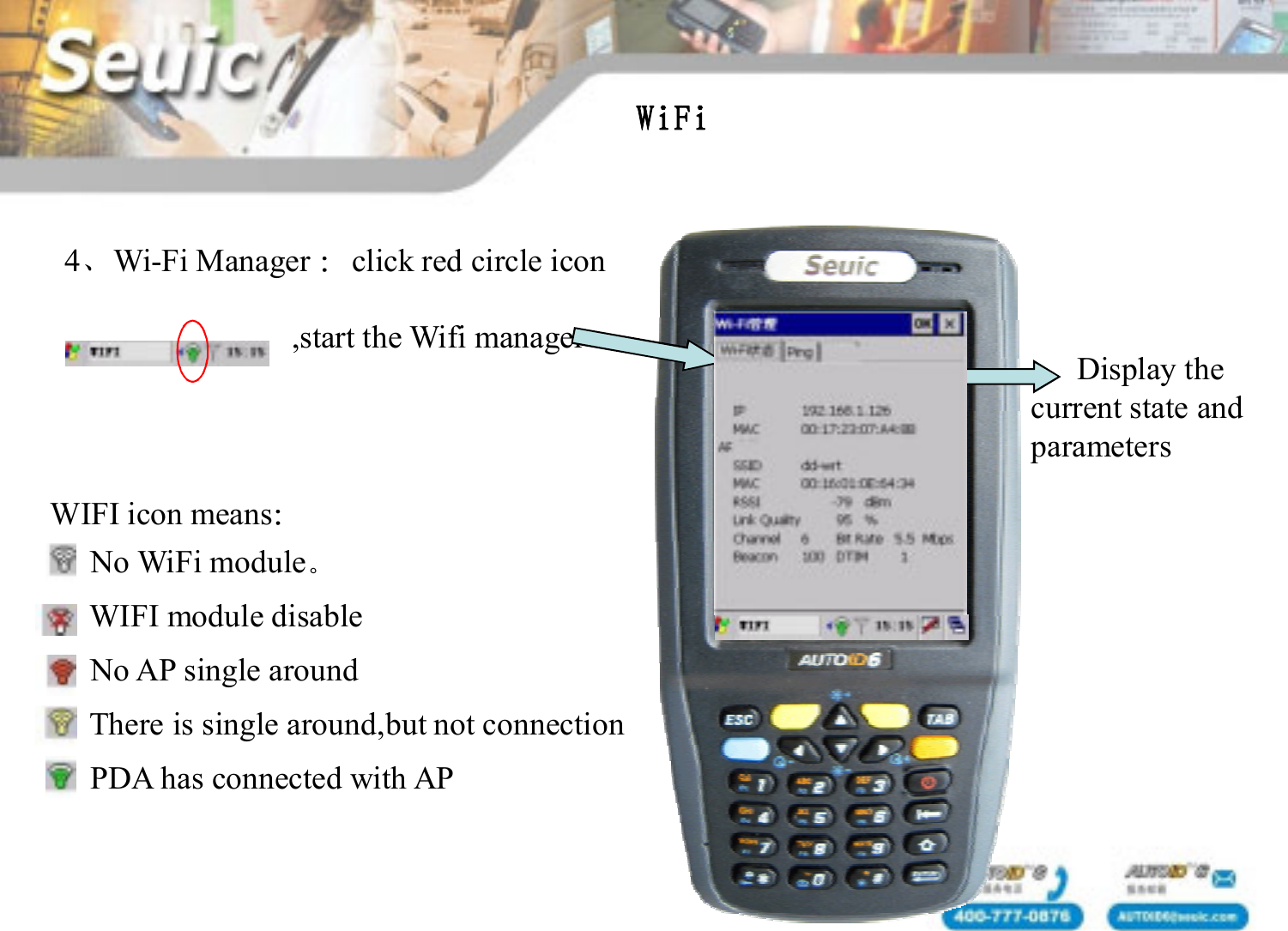 4、Wi-Fi Manager ：click red circle icon,start the Wifi managerWIFI icon means：No WiFi module。WIFI module disableNo AP single aroundThere is single around,but not connectionPDA has connected with APDisplay the current state andparameters WiFi
