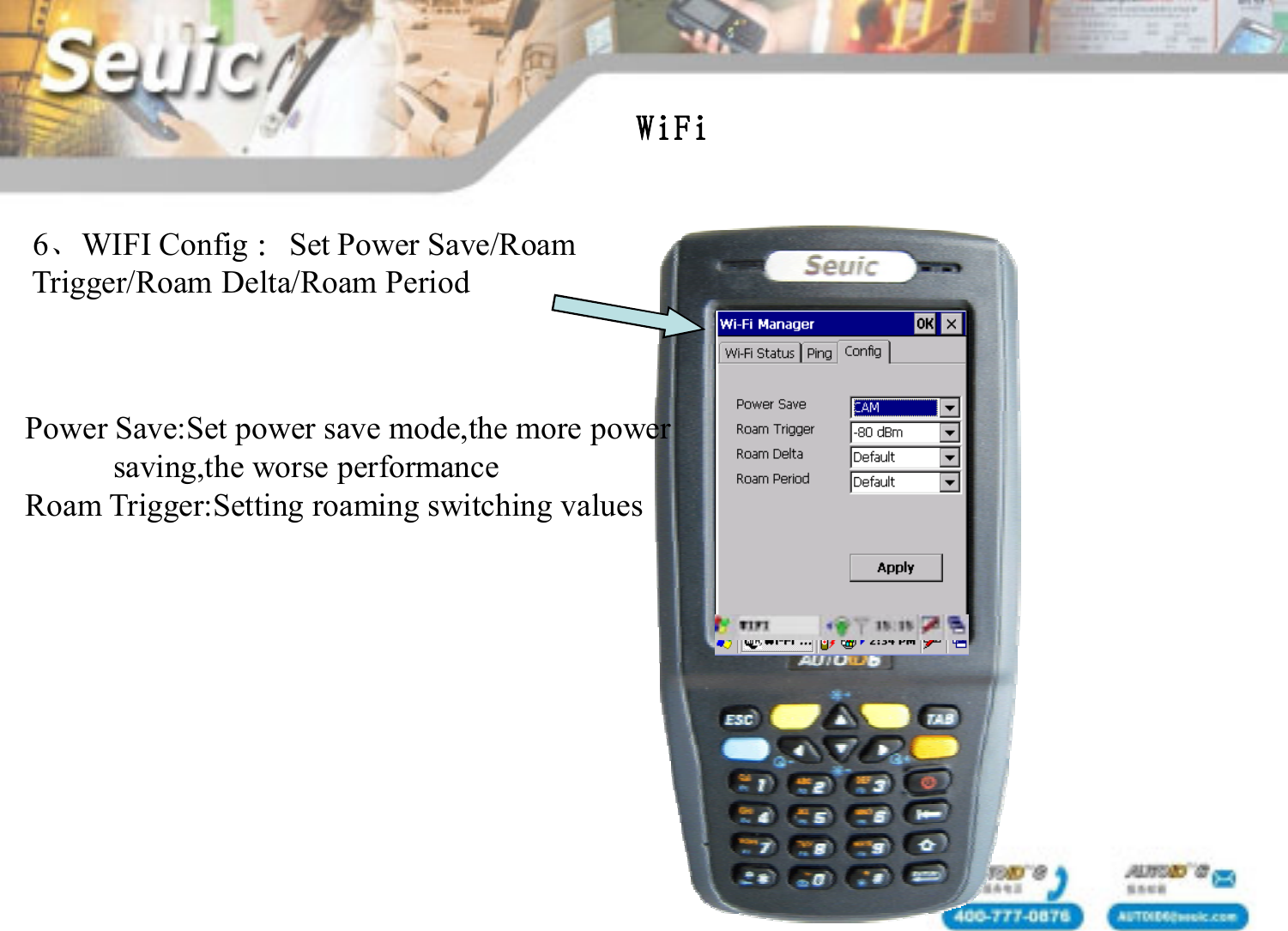 6、WIFI Config ：Set Power Save/Roam Trigger/Roam Delta/Roam PeriodPower Save:Set power save mode,the more powersaving,the worse performanceRoam Trigger:Setting roaming switching values WiFi