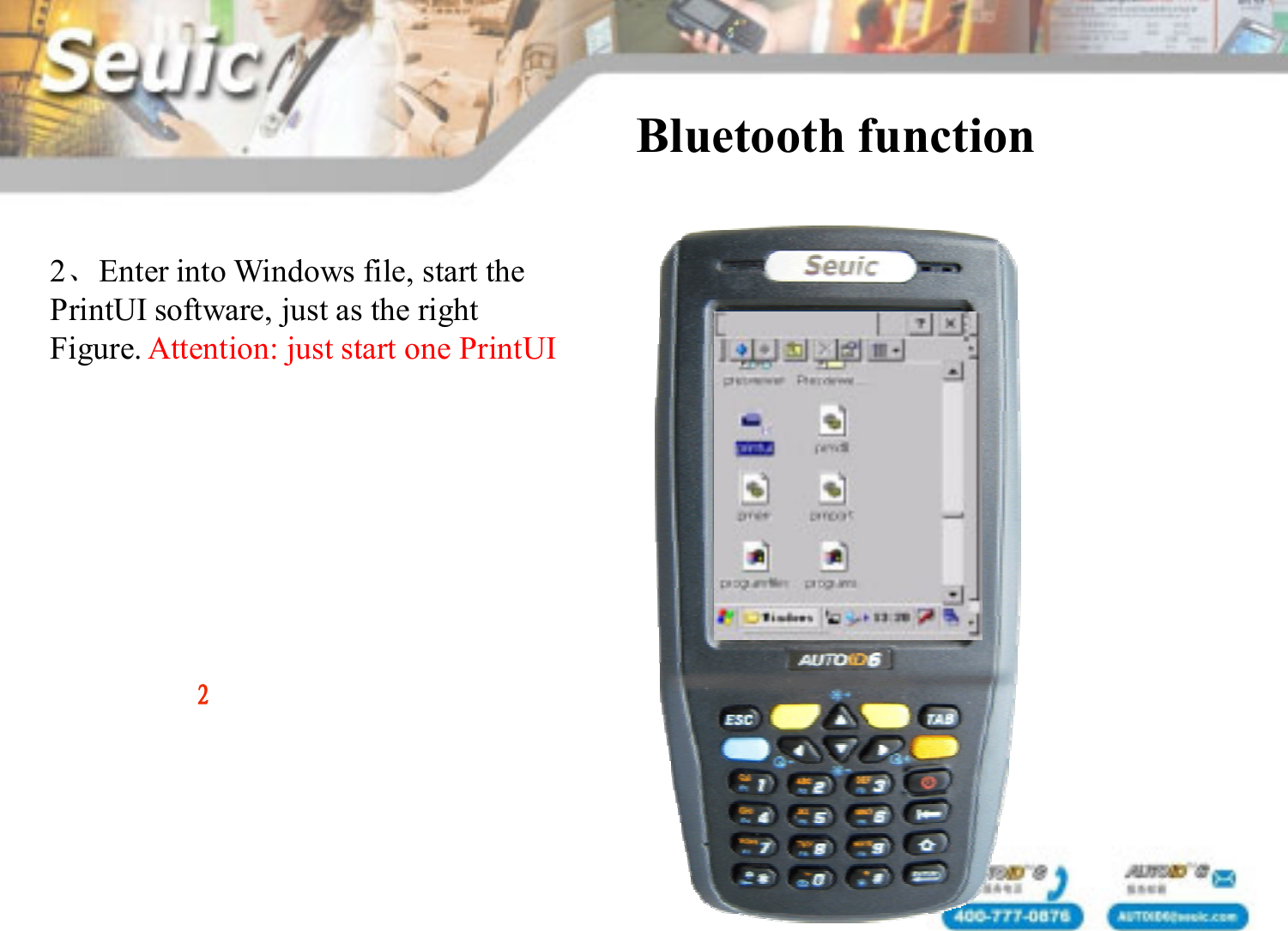 Bluetooth function 2、Enter into Windows file, start thePrintUI software, just as the right Figure. Attention: just start one PrintUI2