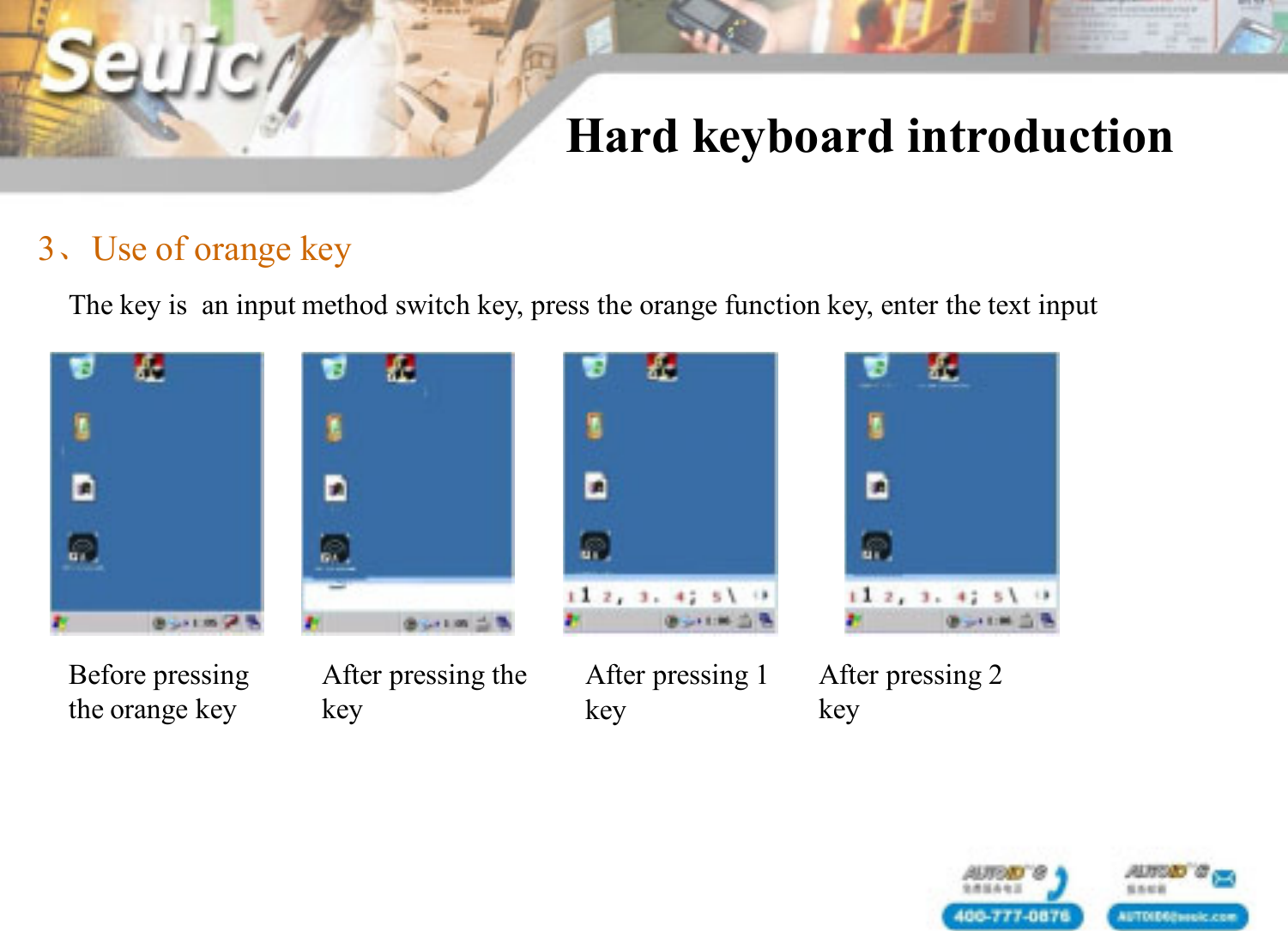 3、Use of orange keyThe key is  an input method switch key, press the orange function key, enter the text inputBefore pressing the orange keyAfter pressing the keyAfter pressing 1 keyAfter pressing 2 keyHard keyboard introduction 
