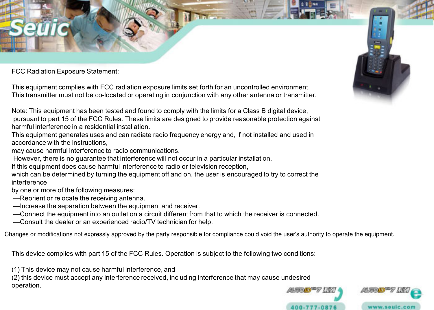 FCC Radiation Exposure Statement:This equipment complies with FCC radiation exposure limits set forth for an uncontrolled environment. This transmitter must not be co-located or operating in conjunction with any other antenna or transmitter. Note: This equipment has been tested and found to comply with the limits for a Class B digital device,pursuant to part 15 of the FCC Rules. These limits are designed to provide reasonable protection against harmful interference in a residential installation. This equipment generates uses and can radiate radio frequency energy and, if not installed and used in accordance with the instructions, may cause harmful interference to radio communications.However, there is no guarantee that interference will not occur in a particular installation. If this equipment does cause harmful interference to radio or television reception, which can be determined by turning the equipment off and on, the user is encouraged to try to correct the interference by one or more of the following measures:&mdash;Reorient or relocate the receiving antenna.&mdash;Increase the separation between the equipment and receiver.&mdash;Connect the equipment into an outlet on a circuit different from that to which the receiver is connected.&mdash;Consult the dealer or an experienced radio/TV technician for help.This device complies with part 15 of the FCC Rules. Operation is subject to the following two conditions:  (1) This device may not cause harmful interference, and (2) this device must accept any interference received, including interference that may cause undesired operation.Changes or modifications not expressly approved by the party responsible for compliance could void the user's authority to operate the equipment.