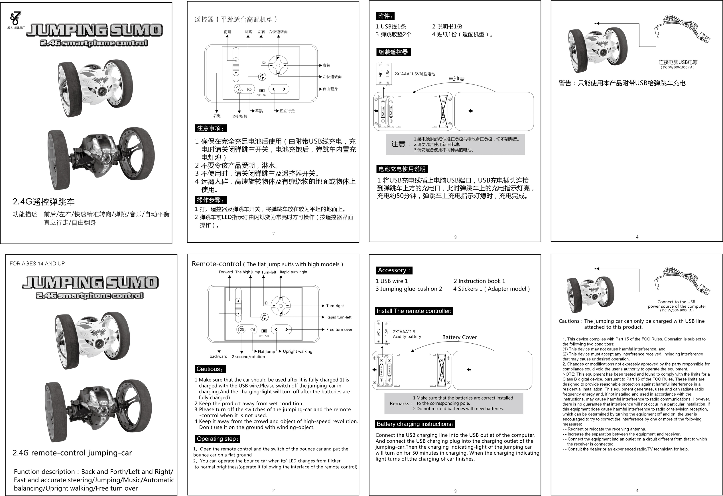 manual rc car