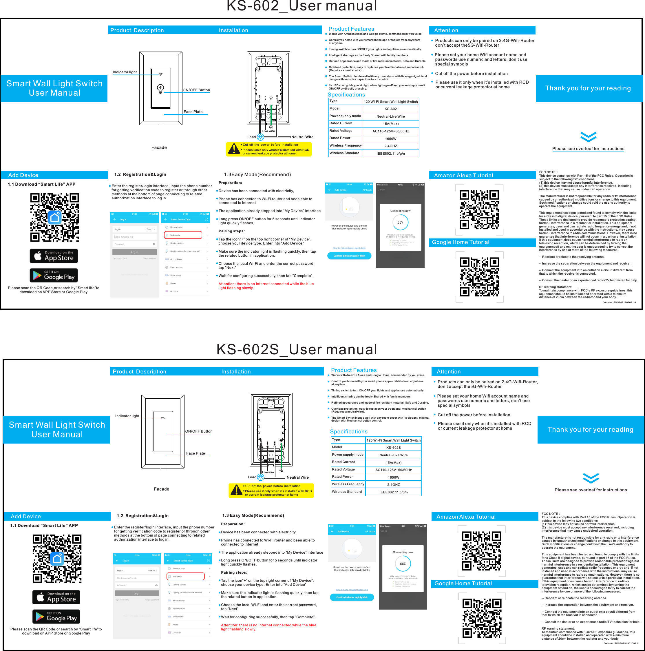 Smart manual. Mk601 Smart Switch. Smart Life инструкция на русском. Smart Switch инструкция. User manual.