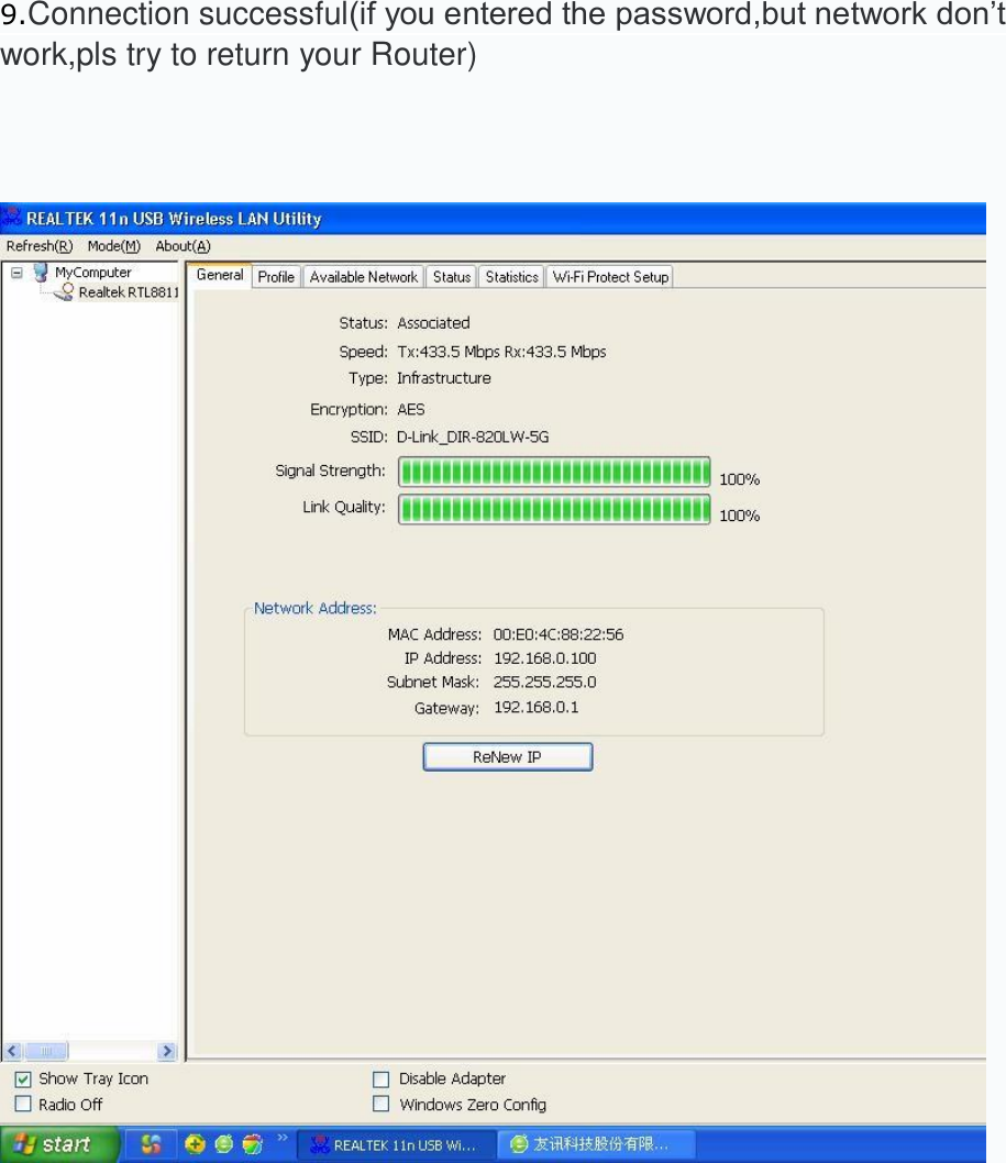     9.Connection successful(if you entered the password,but network don’t work,pls try to return your Router)           