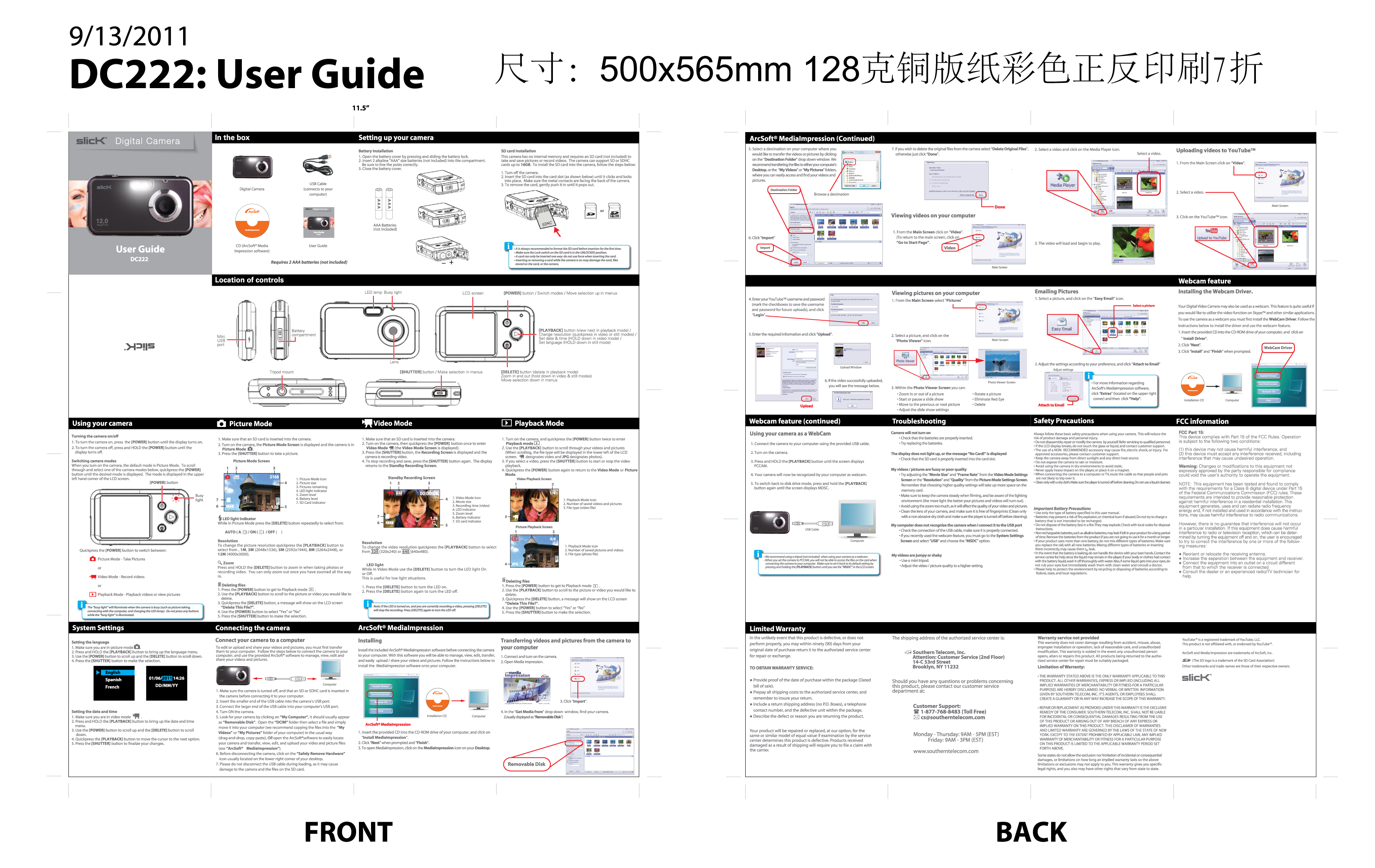 DIGITAL CAMERA User Manual