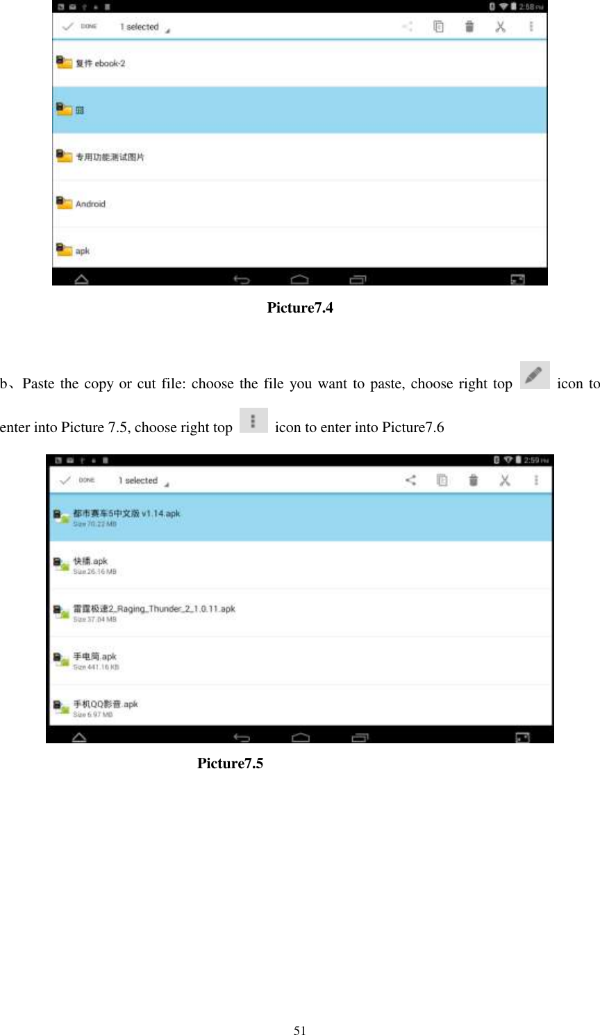      51  Picture7.4  b、Paste the copy or cut file: choose the file you want to paste, choose right top    icon to enter into Picture 7.5, choose right top    icon to enter into Picture7.6                            Picture7.5     
