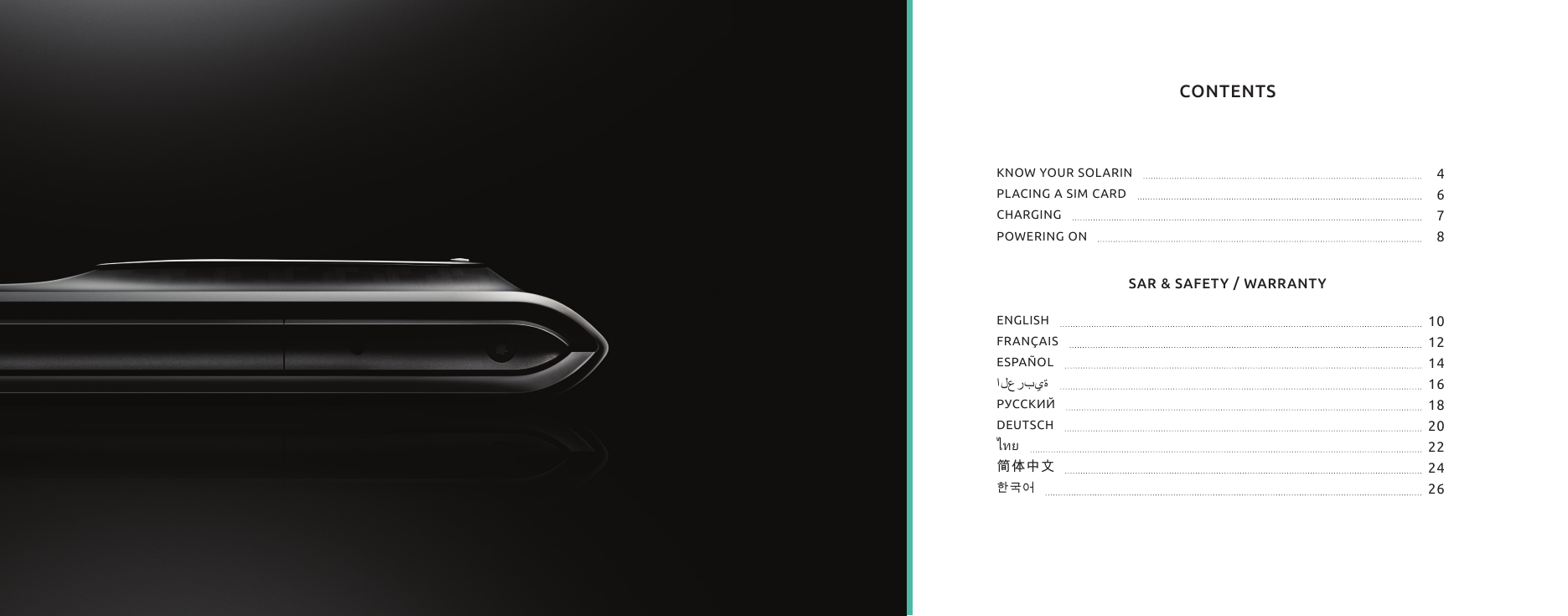 CONTENTSSAR &amp; SAFETY / WARRANTYKNOW YOUR SOLARINPLACING A SIM CARDCHARGINGPOWERING ON4678ENGLISHFRAN&Ccedil;AISESPA&Ntilde;OLالعربيةРУССКИЙDEUTSCHไทย简体中文한국어101214161820222426