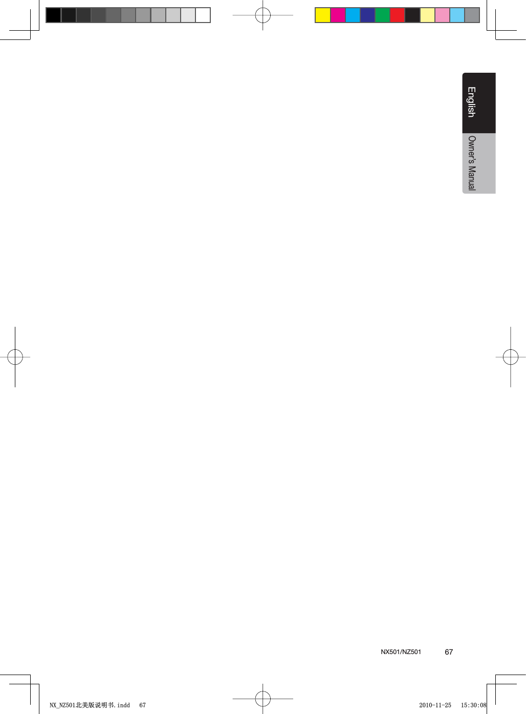 NX501/NZ501  67EnglishEnglishOwner&rsquo;s Manual1;B1=࣫㕢⠜䇈ᯢкLQGG 