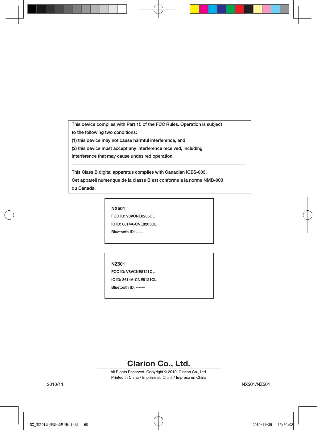 Clarion Co., Ltd.All Rights Reserved. Copyright &copy; 2010: Clarion Co., Ltd.Printed in China / Imprime au Chin&eacute; / Impreso en China2010/11 NX501/NZ5014HISDEVICECOMPLIESWITH0ARTOFTHE&amp;##2ULES/PERATIONISSUBJECTTOTHEFOLLOWINGTWOCONDITIONSTHISDEVICEMAYNOTCAUSEHARMFULINTERFERENCEANDTHISDEVICEMUSTACCEPTANYINTERFERENCERECEIVEDINCLUDINGINTERFERENCETHATMAYCAUSEUNDESIREDOPERATION4HIS#LASS"DIGITALAPPARATUSCOMPLIESWITH#ANADIAN)#%3#ETAPPAREILNUMERIQUEDELACLASSE"ESTCONFORMEALANORME.-"DU#ANADANX501&amp;##)$66#.%#,)#)$!#.%#,"LUETOOTH)$NZ501&amp;##)$66#.%#,)#)$!#.%#,"LUETOOTH)$1;B1=࣫㕢⠜䇈ᯢкLQGG 