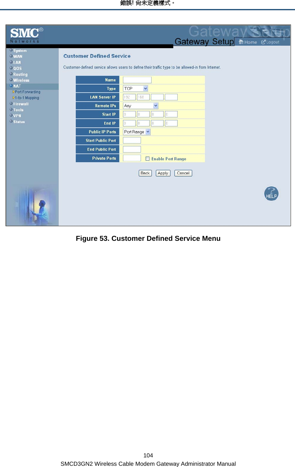 錯誤! 尚未定義樣式。 104 SMCD3GN2 Wireless Cable Modem Gateway Administrator Manual  Figure 53. Customer Defined Service Menu 