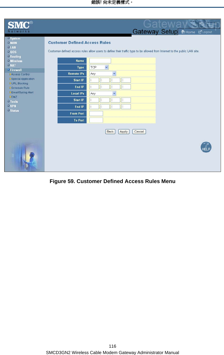 錯誤! 尚未定義樣式。 116 SMCD3GN2 Wireless Cable Modem Gateway Administrator Manual  Figure 59. Customer Defined Access Rules Menu 