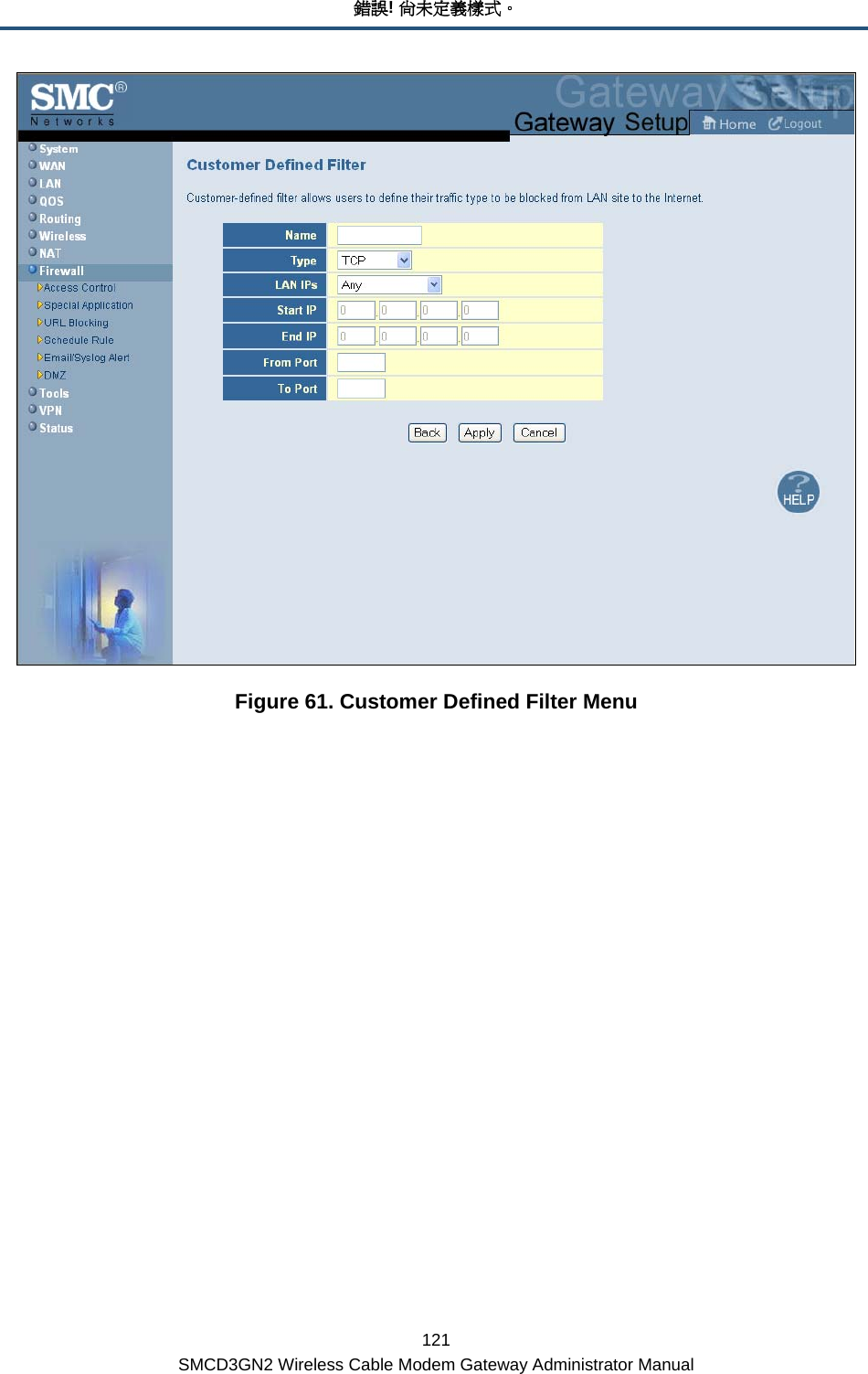 錯誤! 尚未定義樣式。 121 SMCD3GN2 Wireless Cable Modem Gateway Administrator Manual  Figure 61. Customer Defined Filter Menu 