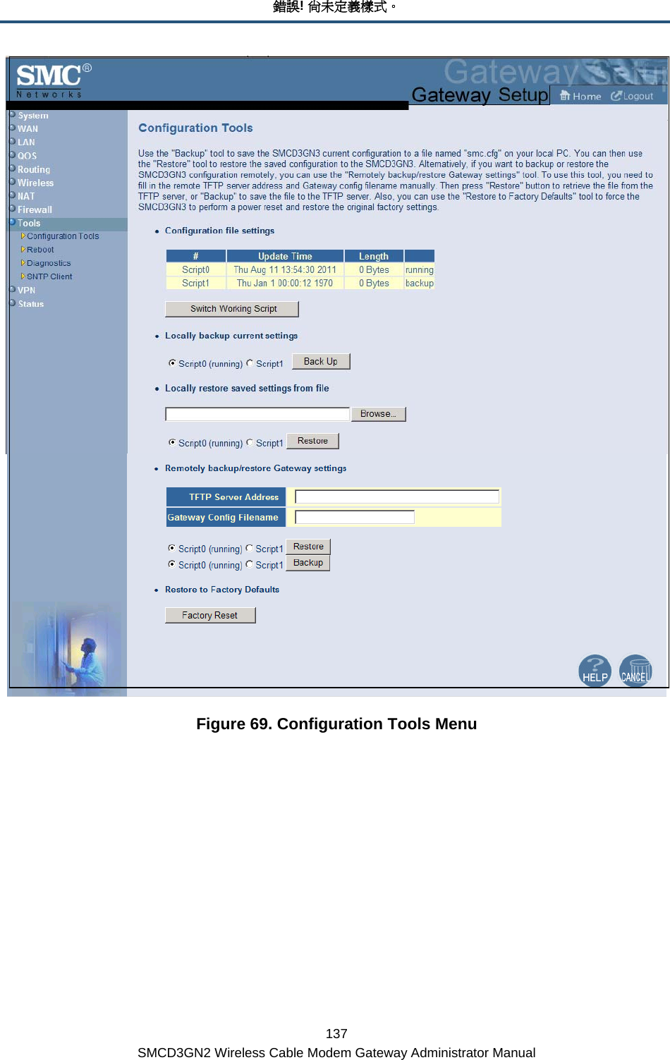 錯誤! 尚未定義樣式。 137 SMCD3GN2 Wireless Cable Modem Gateway Administrator Manual  Figure 69. Configuration Tools Menu 