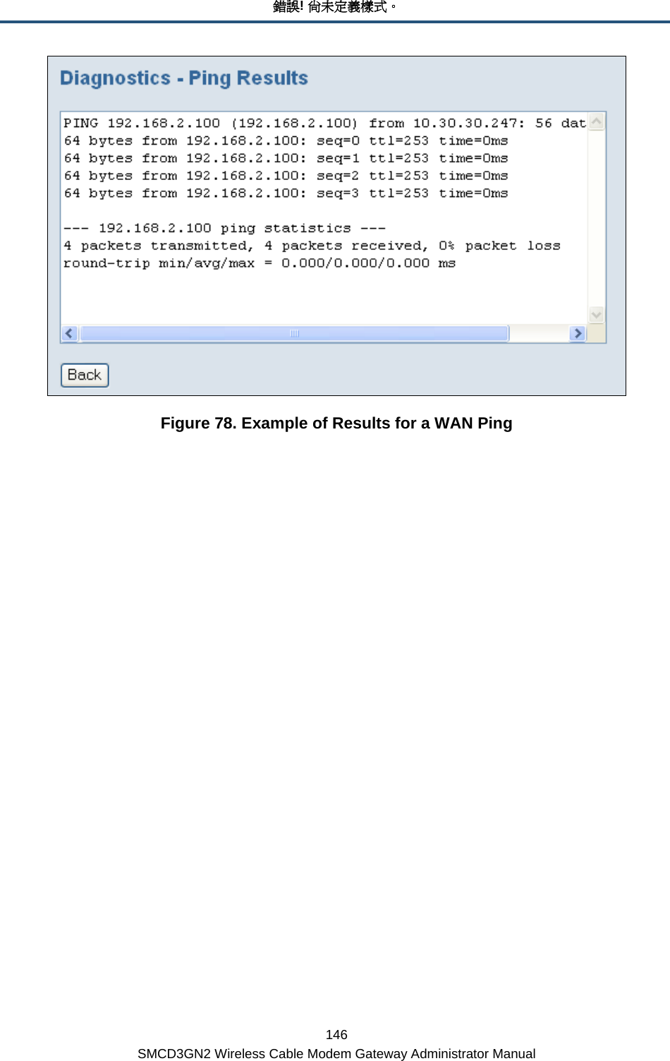 錯誤! 尚未定義樣式。 146 SMCD3GN2 Wireless Cable Modem Gateway Administrator Manual  Figure 78. Example of Results for a WAN Ping 