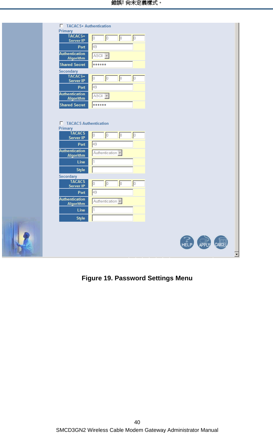 錯誤! 尚未定義樣式。 40 SMCD3GN2 Wireless Cable Modem Gateway Administrator Manual   Figure 19. Password Settings Menu 