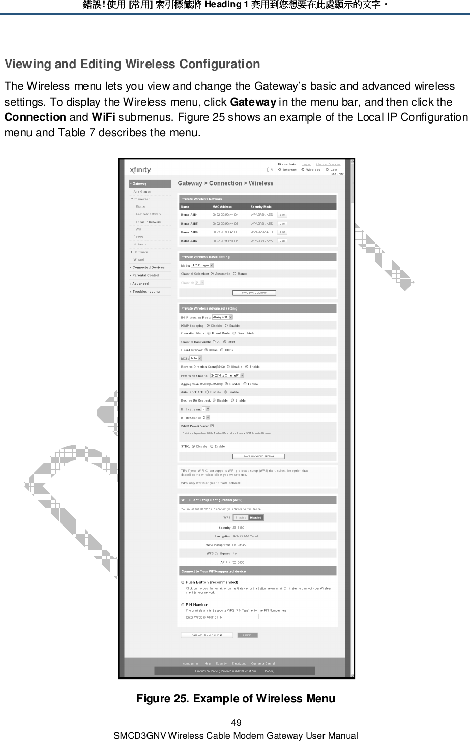 錯誤錯誤錯誤錯誤! 使用使用使用使用 [常用常用常用常用] 索引標籤將索引標籤將索引標籤將索引標籤將 Heading 1 套用到您想要在此處顯示的文字套用到您想要在此處顯示的文字套用到您想要在此處顯示的文字套用到您想要在此處顯示的文字。。。。 49 SMCD3GNV Wireless Cable Modem Gateway User Manual Viewing and Editing Wireless Configuration The Wireless menu lets you view and change the Gateway’s basic and advanced wireless settings. To display the Wireless menu, click Gateway in the menu bar, and then click the Connection and WiFi submenus. Figure 25 shows an example of the Local IP Configuration menu and Table 7 describes the menu.  Figure 25. Example of Wireless Menu 