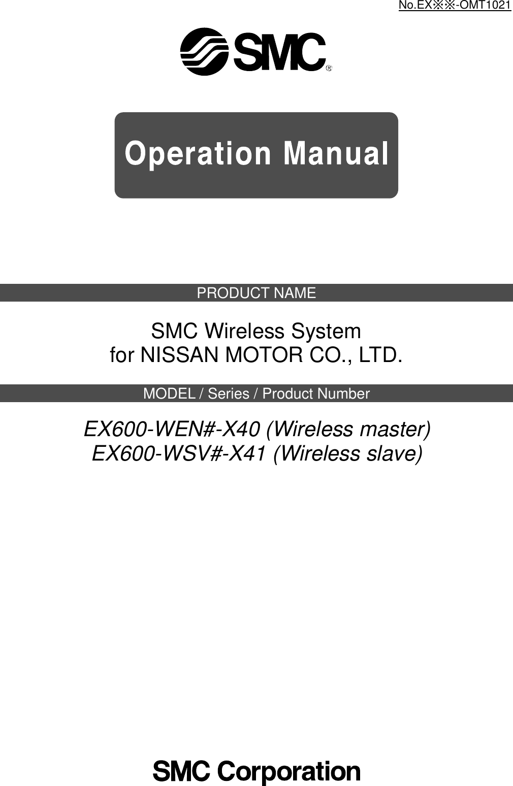 No.EX※※-OMT1021            PRODUCT NAME  SMC Wireless System for NISSAN MOTOR CO., LTD.  MODEL / Series / Product Number  EX600-WEN#-X40 (Wireless master) EX600-WSV#-X41 (Wireless slave)                        