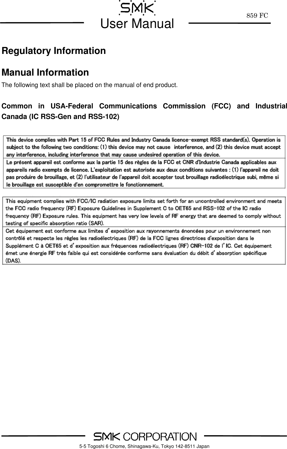         859 FC  User Manual     5-5 Togoshi 6 Chome, Shinagawa-Ku, Tokyo 142-8511 Japan  Regulatory Information  Manual Information The following text shall be placed on the manual of end product.  Common  in  USA-Federal  Communications  Commission  (FCC)  and  Industrial Canada (IC RSS-Gen and RSS-102)                           