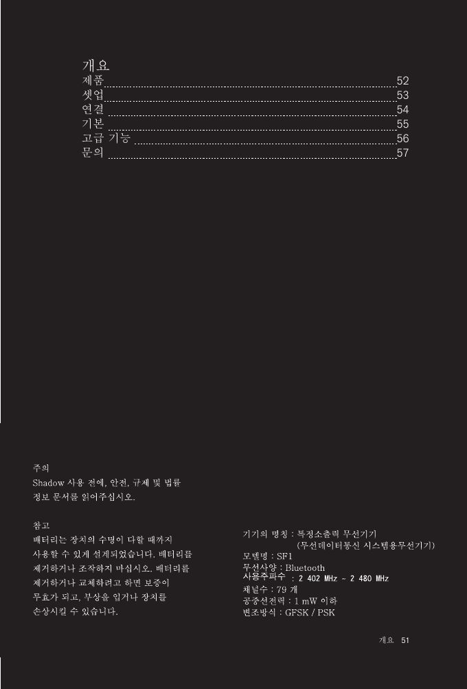 51 Ṳ㣪Ṳ㣪㩲䛞  52㎡㠛  53㡆ἆG  54₆⽎G  55ἶ G₆⓻G ⶎ㦮G 㭒㦮zG㌂㣿G㩚㠦SG㞞㩚SG′㩲G⹥G⻫⮶G㩫⽊Gⶎ㍲⯒G㧓㠊㭒㕃㔲㡺U㺎ἶ⺆䎆Ⰲ⓪G㧻䂮㦮G㑮ⳛ㧊G┺䞶G➢₢㰖G㌂㣿䞶G㑮G㧞ỢG㍺Ἒ♮㠞㔋┞┺UG⺆䎆Ⰲ⯒G㩲Ệ䞮Ệ⋮G㫆㧧䞮㰖GⰞ㕃㔲㡺UG⺆䎆Ⰲ⯒G㩲Ệ䞮Ệ⋮Gᾦ㼊䞮⩺ἶG䞮ⳊG⽊㯳㧊Gⶊ䣾ṖG♮ἶSG⿖㌗㦚G㧛Ệ⋮G㧻䂮⯒G㏦㌗㔲䌂G㑮G㧞㔋┞┺U5657