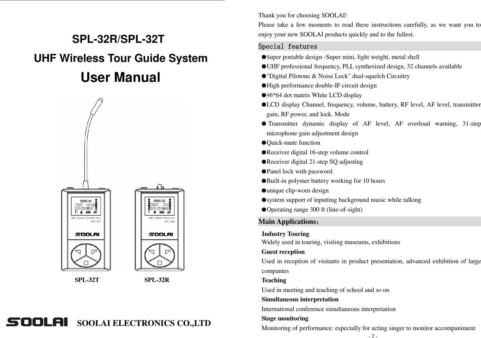 Soolai Electronics Spl32r Wirelesstourguidesystem User Manual