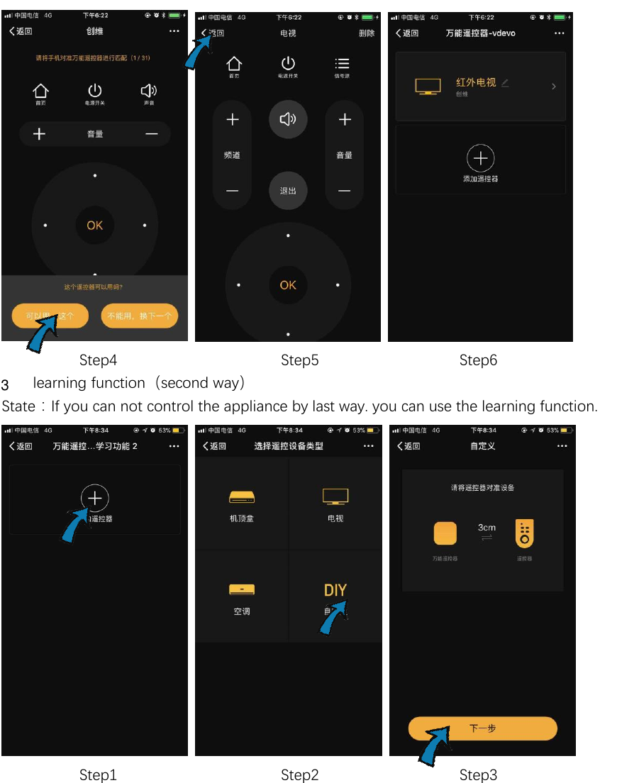       Step4              Step5           Step6 learning function（second way） State：If you can not control the appliance by last way. you can use the learning function.      Step1              Step2           Step3    3