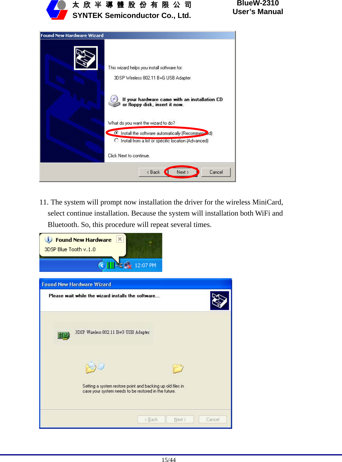                                              15/44   太 欣 半 導 體 股 份 有 限 公 司       SYNTEK Semiconductor Co., Ltd. BlueW-2310 User’s Manual   11. The system will prompt now installation the driver for the wireless MiniCard, select continue installation. Because the system will installation both WiFi and Bluetooth. So, this procedure will repeat several times.   