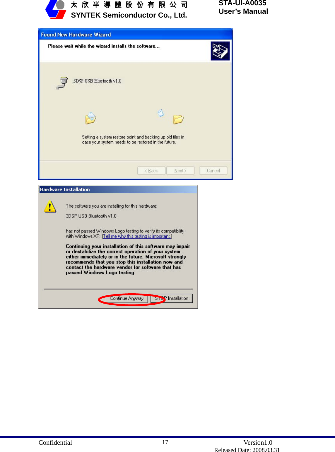  Confidential               Version1.0                          Released Date: 2008.03.31 17   太 欣 半 導 體 股 份 有 限 公 司       SYNTEK Semiconductor Co., Ltd. STA-UI-A0035 User’s Manual   