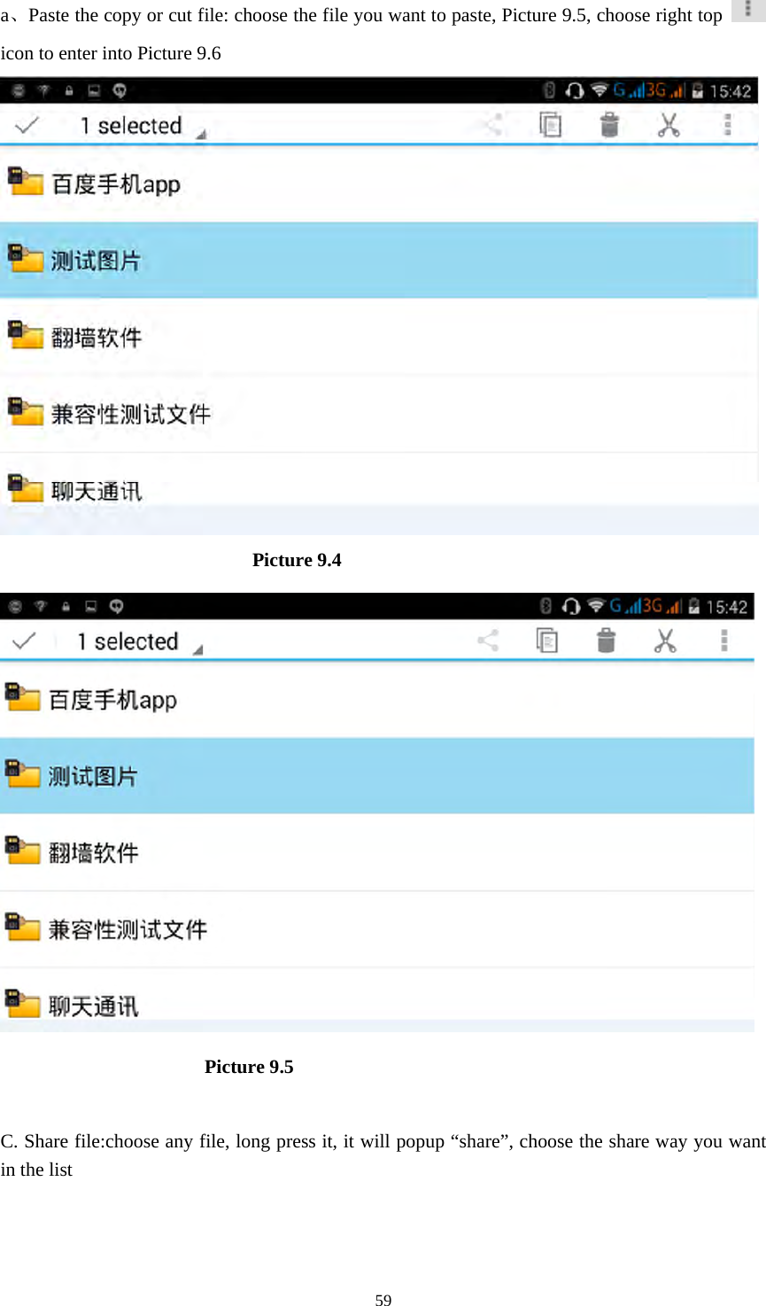     59a、Paste the copy or cut file: choose the file you want to paste, Picture 9.5, choose right top   icon to enter into Picture 9.6                            Picture 9.4                        Picture 9.5  C. Share file:choose any file, long press it, it will popup “share”, choose the share way you want in the list 