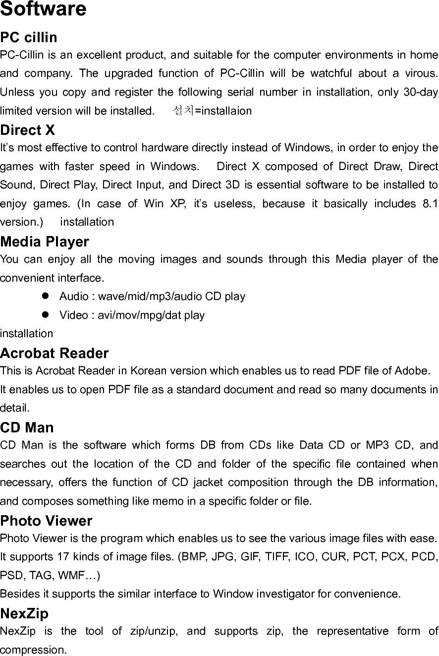 It&rsquo;s very easy to use, because it offers User Interface, similar to the window of the folder of Investigator. Besides you can unzip a compressed file even in a computer without an unzip program, because it supports the function creating effectuated files.                      