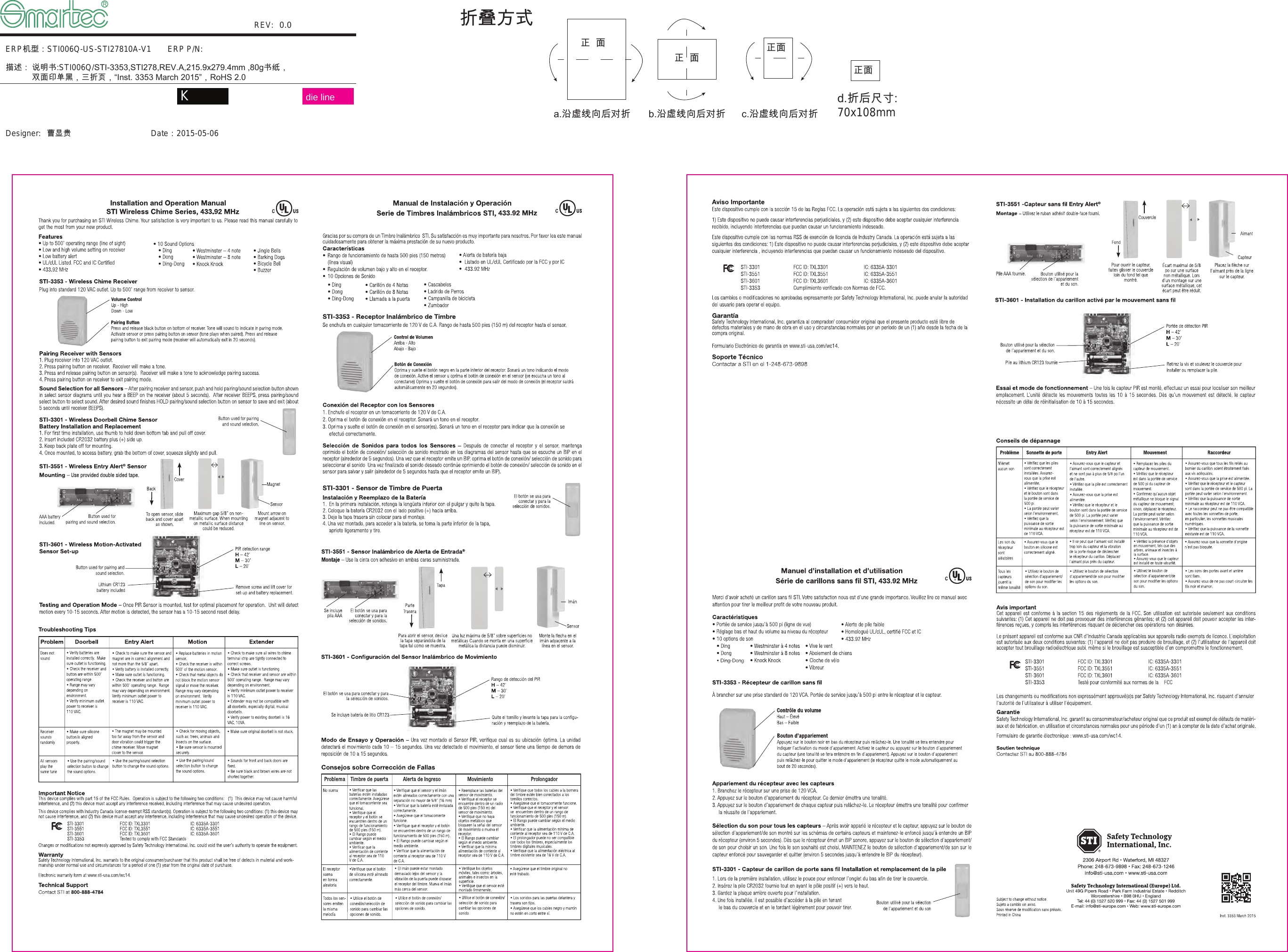 ERP机型：STI006Q-US-STI27810A-V1Designer: 曹显贵 DateMC K PMS186C die line：2015-05-06描述： 说明书:STI006Q/STI-3353,STI278,REV.A,215.9x279.4mm ,80g书纸，双面印单黑，三折页，“Inst. 3353 March 2015”，RoHS 2.0ERP P/N:REV:0.0折叠方式正  面a.沿虚线向后对折正  面 正面正面b.沿虚线向后对折 c.沿虚线向后对折d.折后尺寸:70x108mm