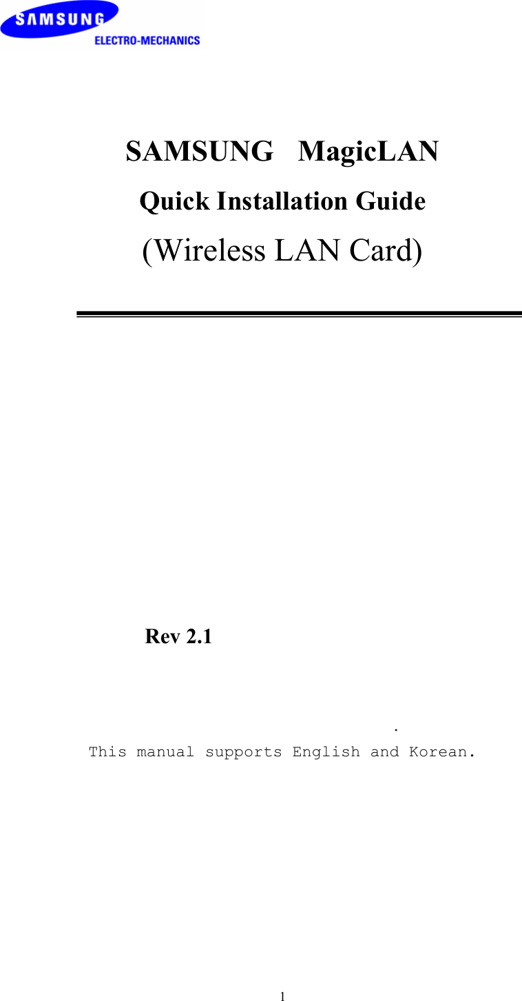  1   SAMSUNG MagicLAN Quick Installation Guide (Wireless LAN Card)             Rev 2.1          .  This manual supports English and Korean.    