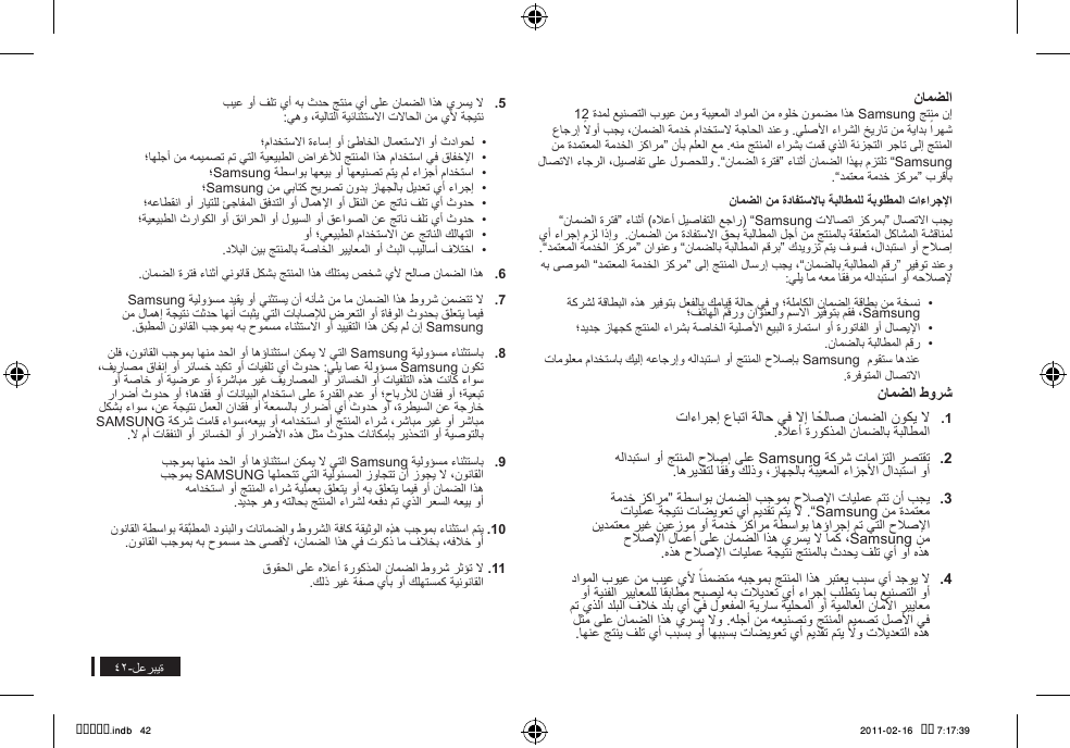 -  12SamsungSamsungSamsungSamsung Samsung   1Samsung 2 3SamsungSamsung 4 5SamsungSamsung 6 Samsung 7SamsungSamsung 8Samsung SAMSUNGSamsung 9SAMSUNG 10 11 