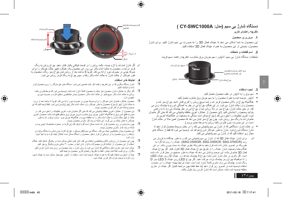 - %%5 4                  ) CY-SWC1000A 13D3D 2 3 y  y  y  y  %%3D3D3D LEDD3 DLED 3LEDGAGIB; 