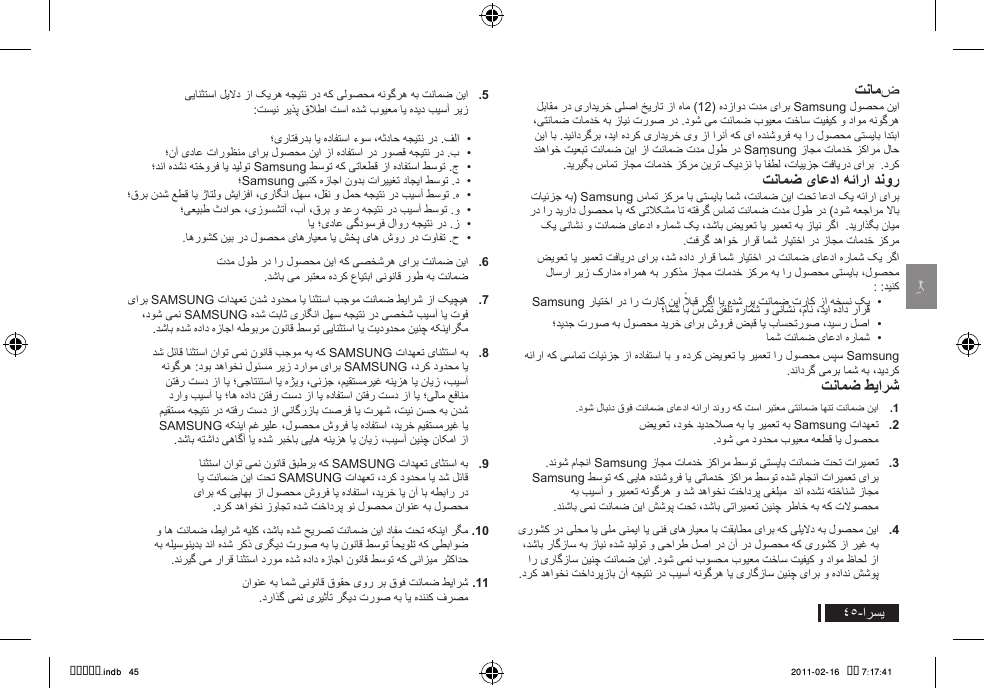 - 12SamsungSamsungSamsung SamsungSamsung 1Samsung 2Samsung 3 Samsung 4 5 SamsungSamsung 6SAMSUNG 7SAMSUNGSAMSUNG 8SAMSUNG SAMSUNGSAMSUNG 9SAMSUNG 10 11 